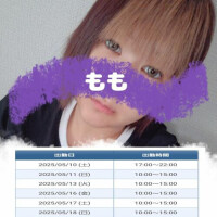 もも先生