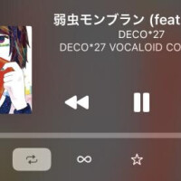 あむ先生
