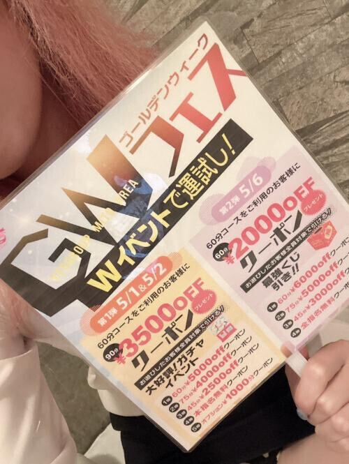 ガチャガチャ