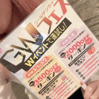 ガチャガチャ