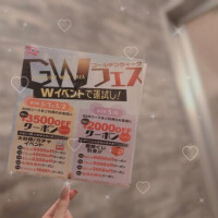 えり