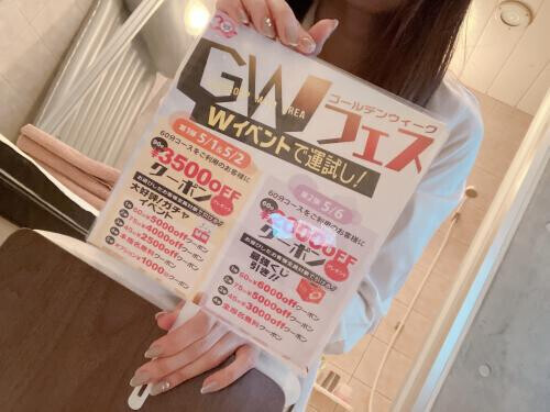 運試し🎯✨