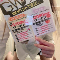 GWフェス🩵