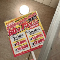 きらら先生