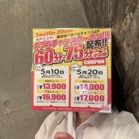 もか先生