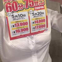 もか先生