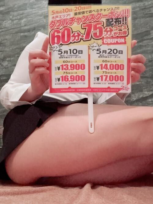 イベント！