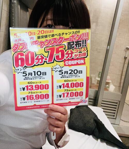 おっとっくっ❣️