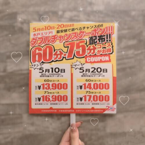 えり