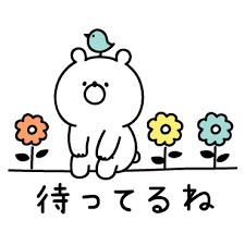 気持ち良いことしよ？