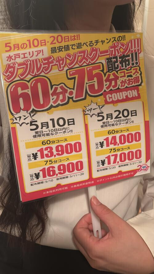 イベント
