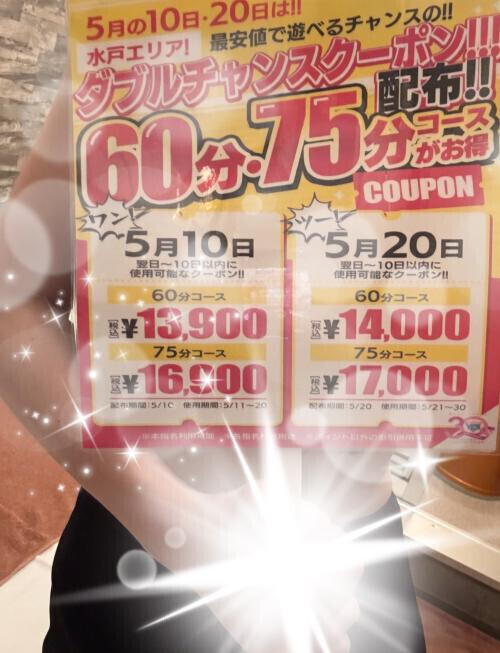 イベント