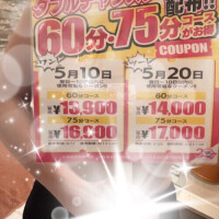 イベント