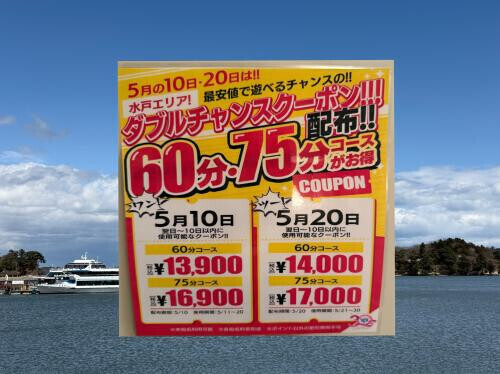 広告写真2枚目