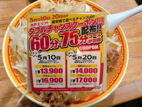 広告写真3枚目