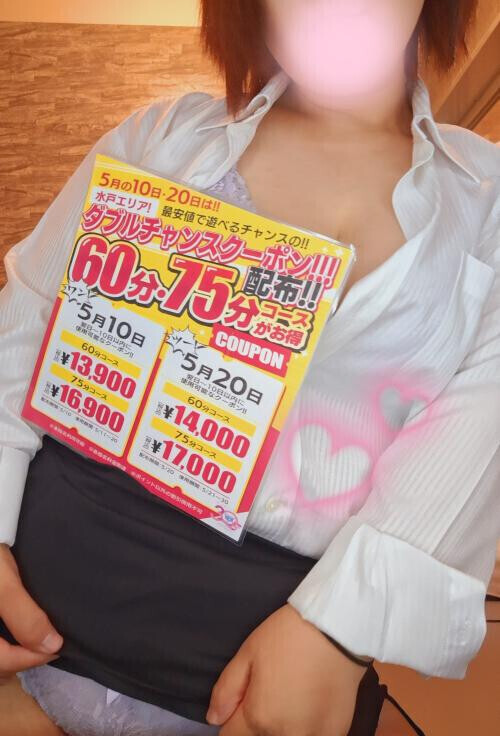 今月も