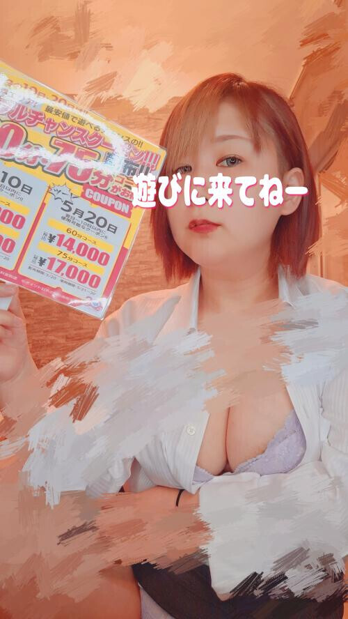 5月20日🎶