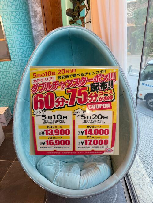 広告写真4枚目