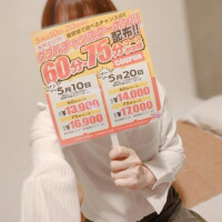 なおみ先生