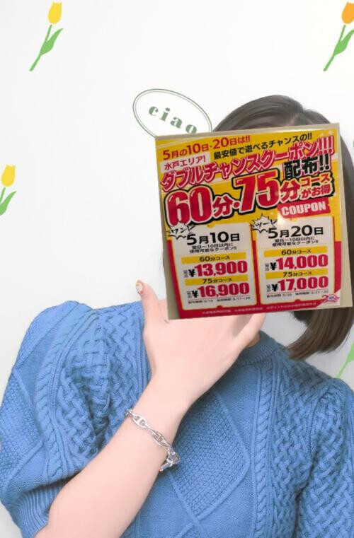本日もか先生出勤するよっ！！