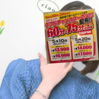 本日もか先生出勤するよっ！！