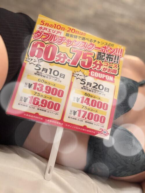 イベント