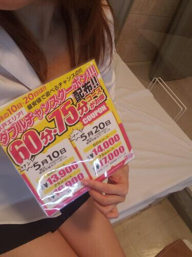 有難うございました。