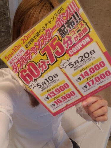 明日にそなえて