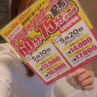 明日にそなえて