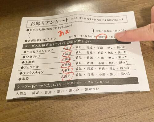 いつかのお兄様へ❤️