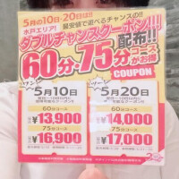 出勤してます&イベント！