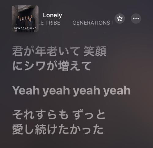 いつでも…❤️