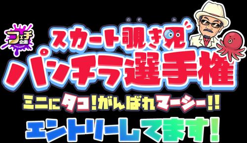 お知らせ📢