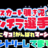 お知らせ📢