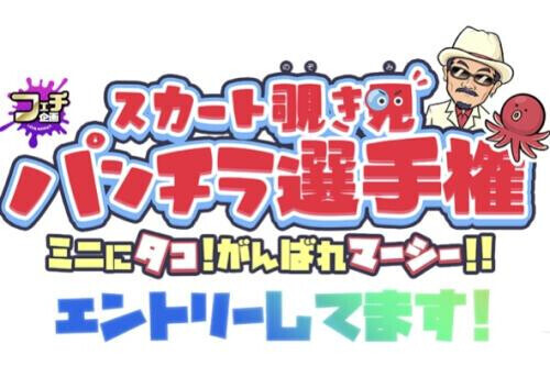 お知らせ📢