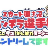 お知らせ📢