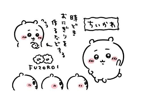お休みでした&一昨日のお礼！