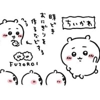 お休みでした&一昨日のお礼！