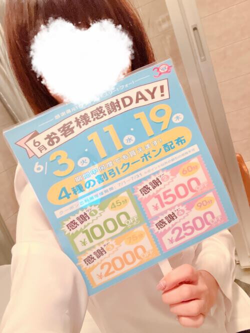 今月のイベント❣️