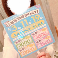 今月のイベント❣️