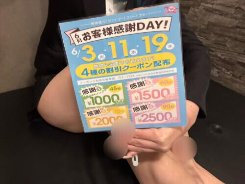 イベントー！