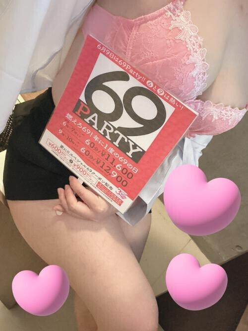 ❤️69❤️
