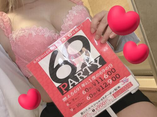 へーーー🤔