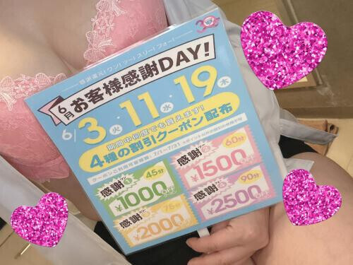 🤔ふむふむ🤔