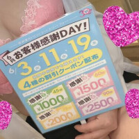 🤔ふむふむ🤔