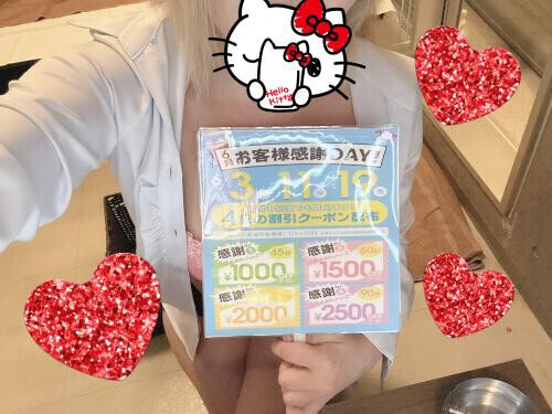 🍄フェラ大好き嬢からの🍄