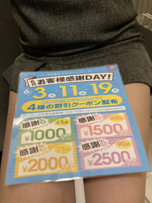 イベントです