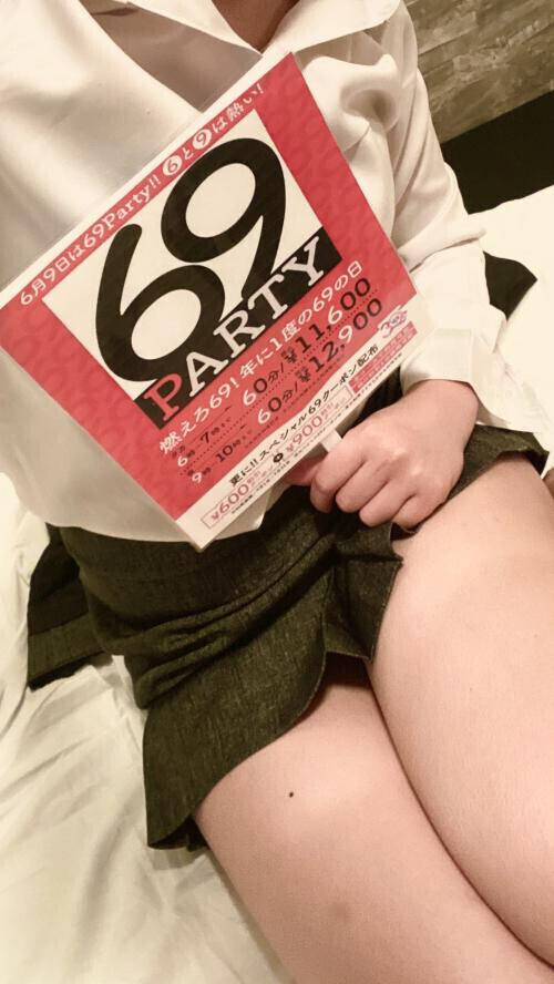 69パーリーナイ🌙✨