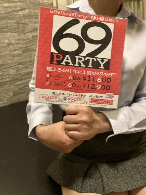 ウィーウィルウィーウィル