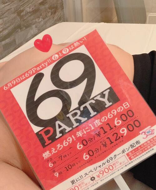 69